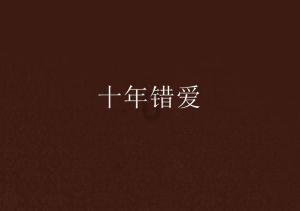林青霞穿黑色休闲装配短发，你如何评价？游戏画面