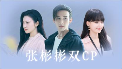 网球运动员营救