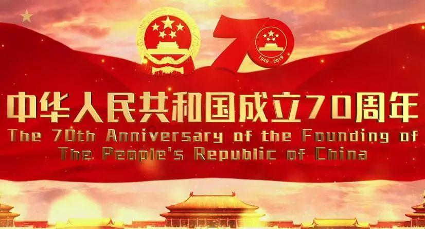 我市97个项目入选省级重点项目