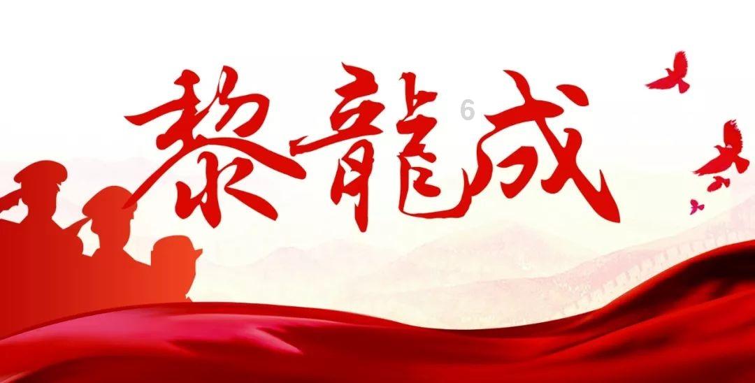 城市帝国