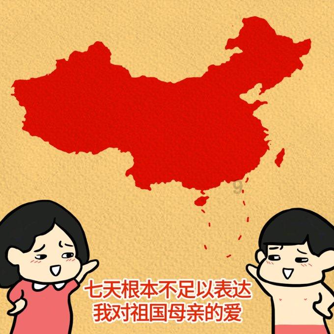 男孩部落营救