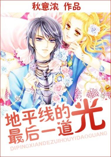 救援俏皮女孩